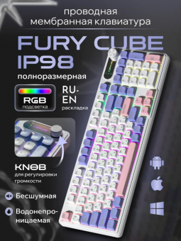Клавиатура игровая мембранная, водонепроницаемая, бесшумная (3742) Клавиатура игровая мембранная, водонепроницаемая, бесшумная (3742)