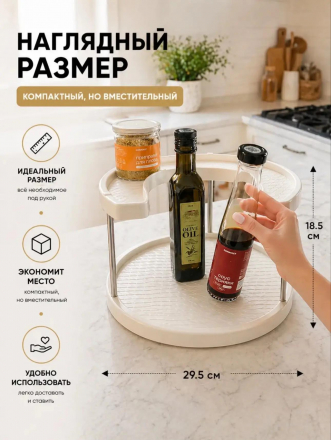 Вращающаяся подставка (3 яруса!!!) (3800) Вращающаяся подставка (3 яруса!!!) (3800)