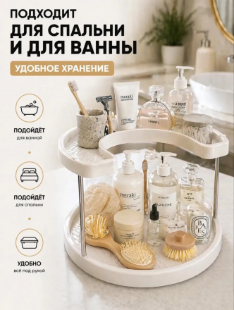 Вращающаяся подставка (3 яруса!!!) (3800) Вращающаяся подставка (3 яруса!!!) (3800)