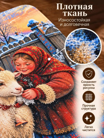 Подставка под тарелку (в ассортименте) (3801) Подставка под тарелку (в ассортименте) (3801)