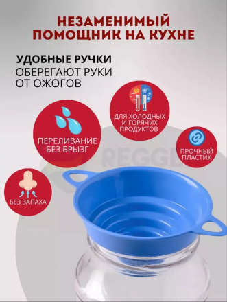 Воронка для банки (3722) Воронка для банки (3722)