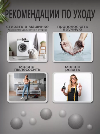 Диатомитовый коврик для ванной (3740)