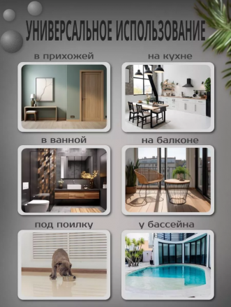 Диатомитовый коврик для ванной (3740)