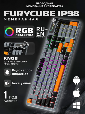 Клавиатура игровая мембранная, водонепроницаемая, бесшумная (3741) Клавиатура игровая мембранная, водонепроницаемая, бесшумная (3741)