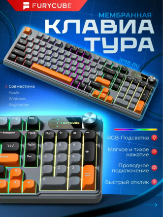 Клавиатура игровая мембранная, водонепроницаемая, бесшумная (3741) Клавиатура игровая мембранная, водонепроницаемая, бесшумная (3741)