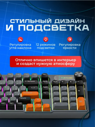 Клавиатура игровая мембранная, водонепроницаемая, бесшумная (3741) Клавиатура игровая мембранная, водонепроницаемая, бесшумная (3741)