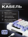 Клавиатура игровая мембранная, водонепроницаемая, бесшумная (3742)