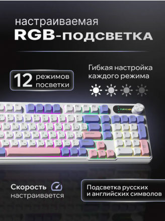 Клавиатура игровая мембранная, водонепроницаемая, бесшумная (3742)
