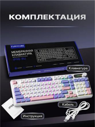 Клавиатура игровая мембранная, водонепроницаемая, бесшумная (3742)