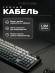 Клавиатура игровая мембранная, водонепроницаемая, бесшумная (3743)