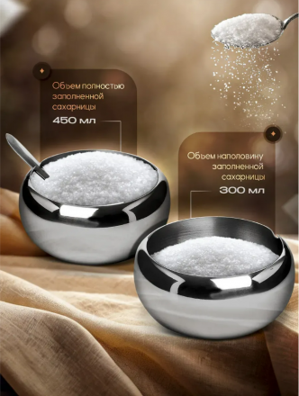 Сахарница с крышкой и ложкой (3744)