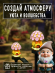 Светильник уличный на солнечной батарее (Цветочки) (3749)