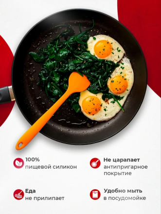Силиконовая лопатка цельнолитая (в ассортименте) (3763) Силиконовая лопатка цельнолитая (в ассортименте) (3763)