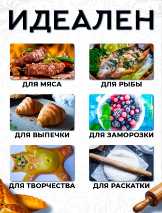 Перфорированный/силиконовый коврик для выпечки (3776) Перфорированный/силиконовый коврик для выпечки (3776)
