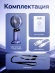 Вентилятор ручной с USB (3778) Вентилятор ручной с USB (3778)