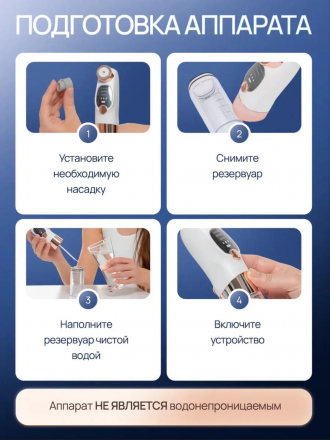 Вакуумный очиститель для лица (3785)