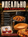 Одноразовые вкладыши для аэрогриля (50шт) (3788)